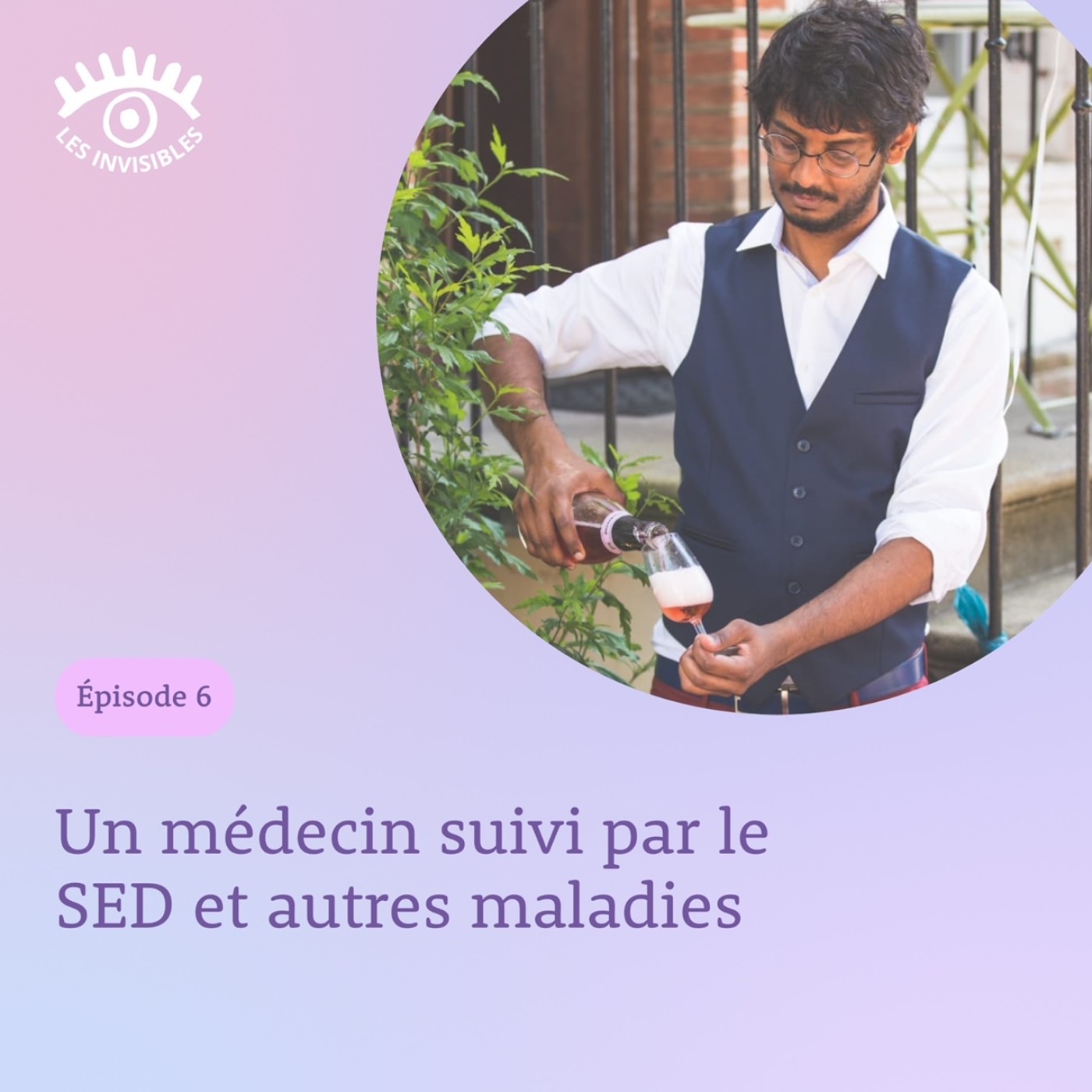 Les Invisibles