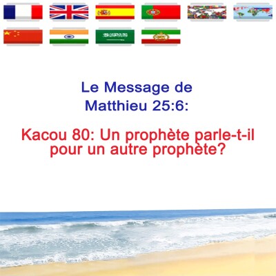 Kc.80 — Un prophète parle-t-il pour un autre prophète ? — Prophète Kacou Philippe cover