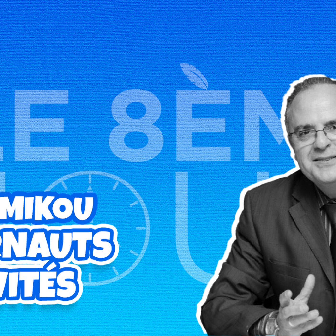 Moudawana : la femme n'est pas un homme bis - Najib Mikou