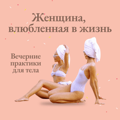 Как перестать заставлять себя и начать хотеть cover