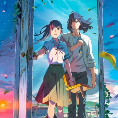 Discordia épisode 74 : Le Top Cinéma 2023 cover