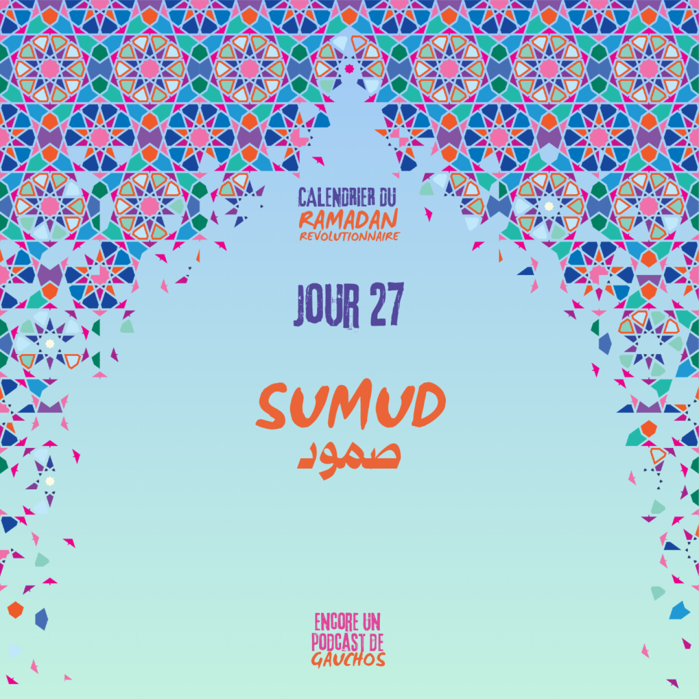 Jour 27 - Sumud| Calendrier du Ramadan Révolutionnaire