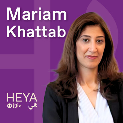 [EXTRAIT] "L’inclusion, un sujet de transformation profonde" avec Mariam Khattab, Directrice Générale chez Mozaik RH cover