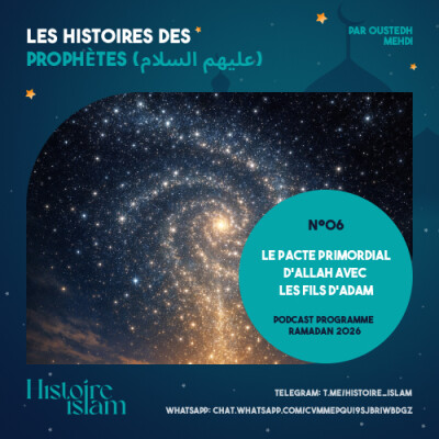 [Ep 06] Le Pacte Primordial d'Allah avec les Fils d'Adam [Les Histoires des Prophètes (partie 1) - Podcast Ramadan] cover