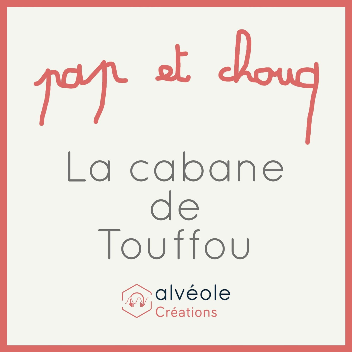 Calendrier de l'Avent - Pap et Chouq (4/24) - La cabane de Touffou