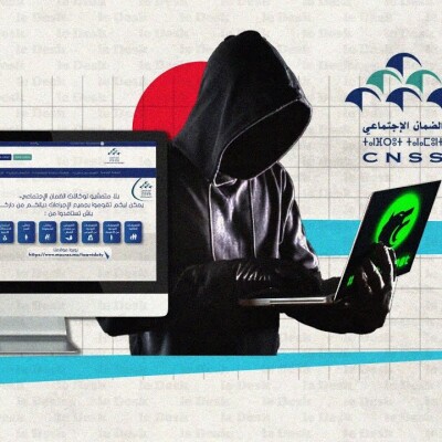 Des milliers d’informations sensibles fuitées au Maroc après une inédite cyberattaque Algérienne cover