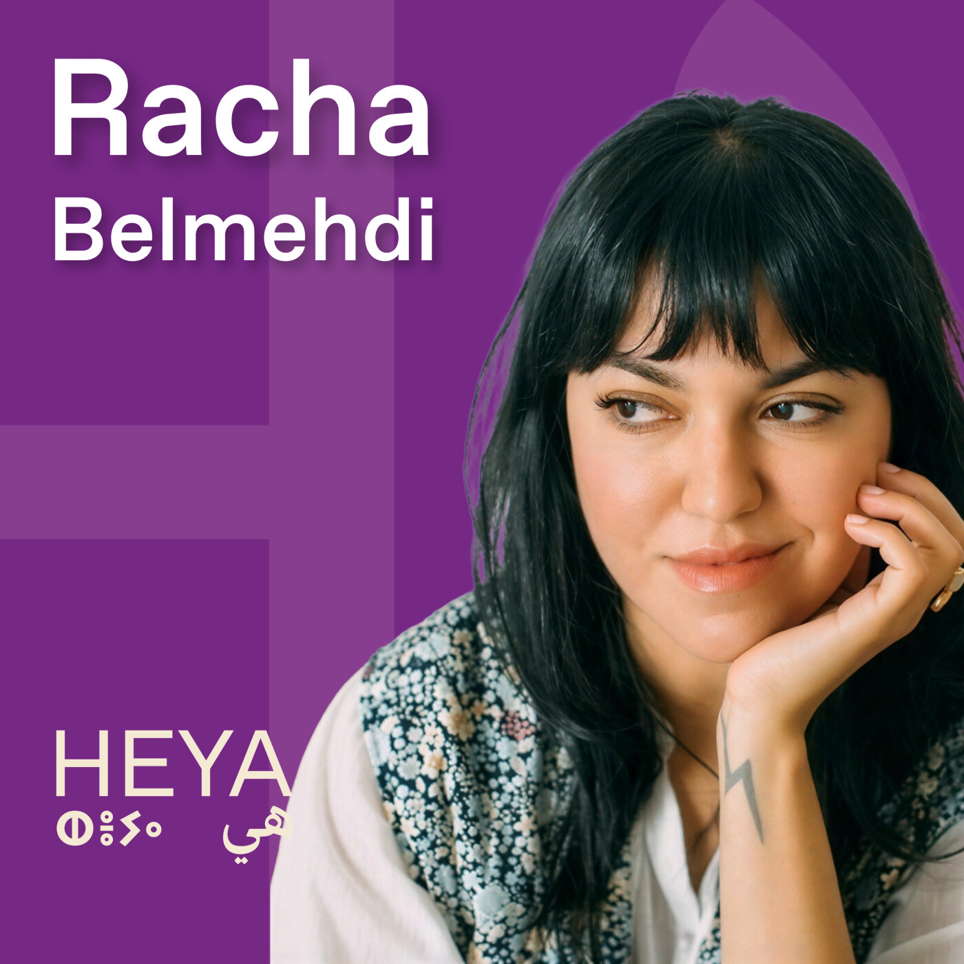 #49 - Racha Belmehdi - Autrice du livre "Rivalité, nom féminin"
