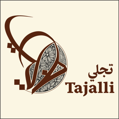 001 : Tajalli, reflets en mouvement ? cover