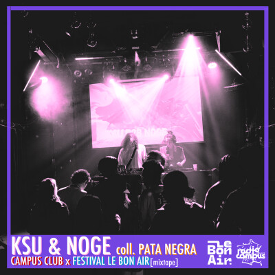 KSU & NOGE collectif PATA NEGRA | Festival LE BON AIR cover
