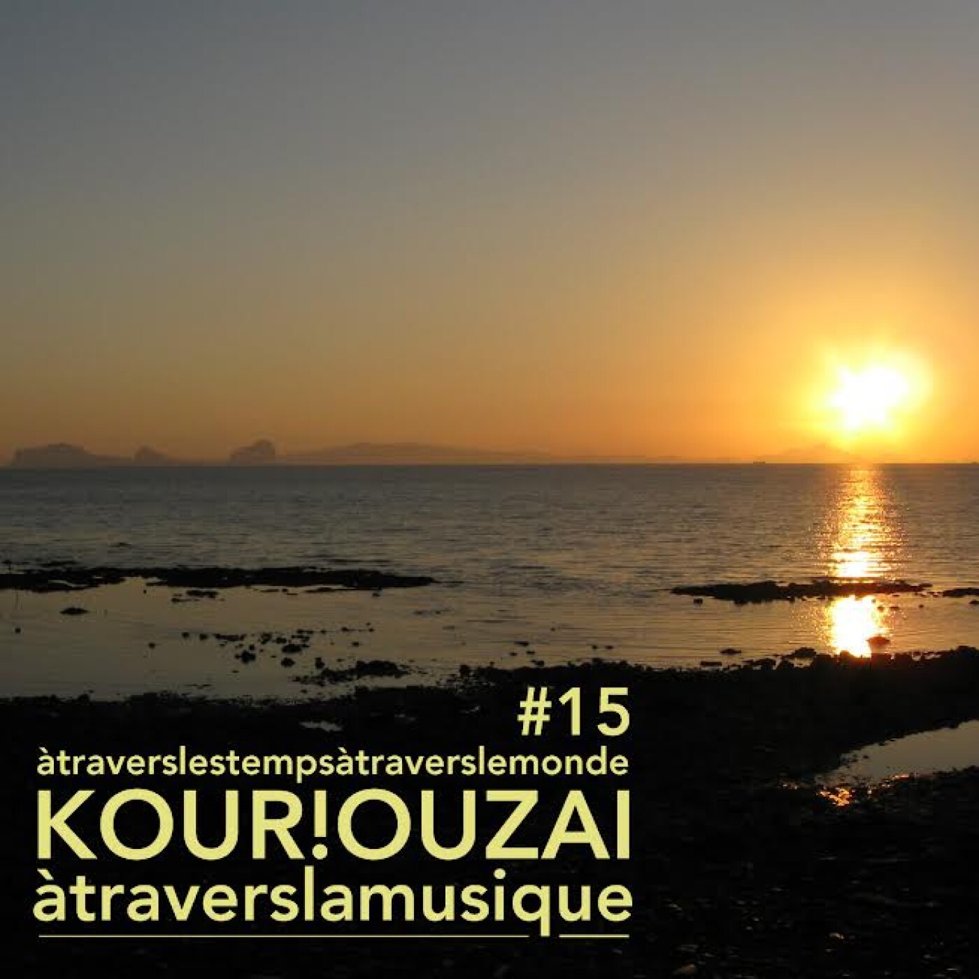 Kour!ouzai #15 episode artwork