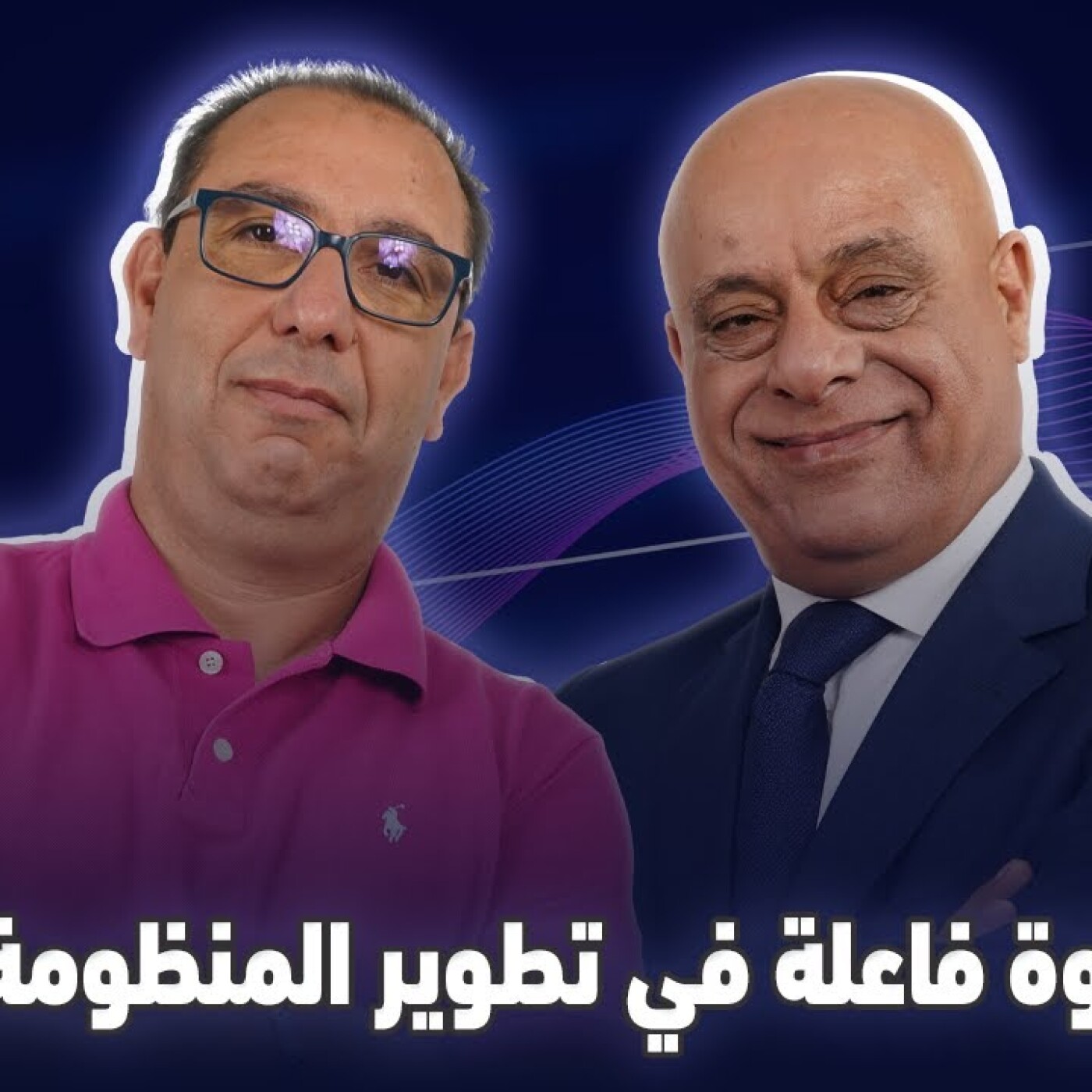 الإعلام قوة فاعلةً في تطوير المنظومة الرياضيةً \ الإعلامي والباحث الاكاديمي حسن فاتح ضيف الزاوية °90 episode artwork