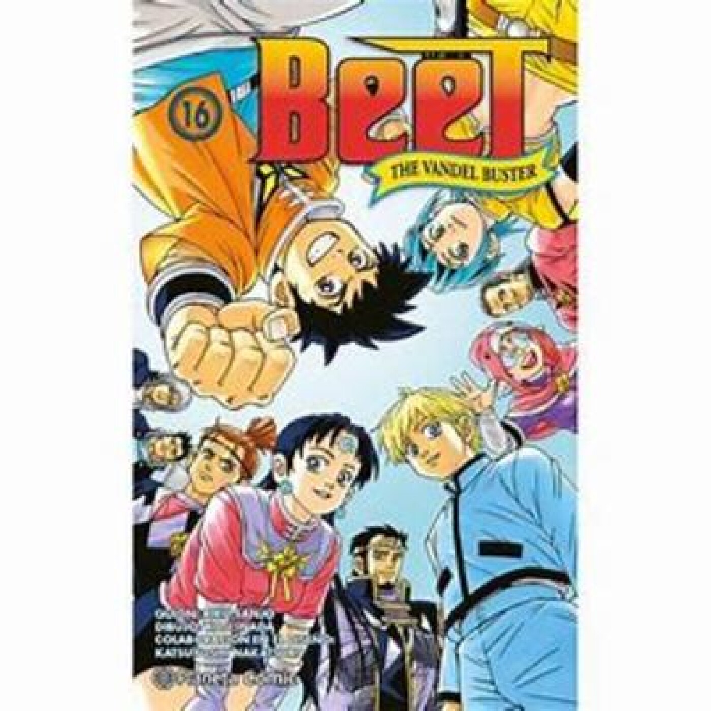 Le Chercheur de Mangas