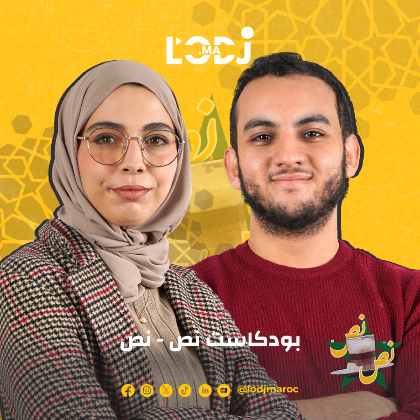 بودكاست نص - نص: الحلقة 2 | حصيلة الاساتذة و الاضراب مع فاطمة الزهراء الرغمي episode artwork