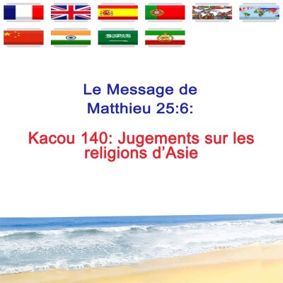 Kc.140 — Jugements sur les religions d’Asie — Prophète Kacou Philippe cover