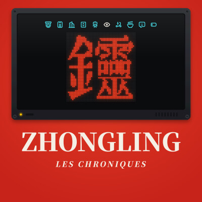 🤖 En cours d'identification — Les Chroniques de Zhongling #2 cover