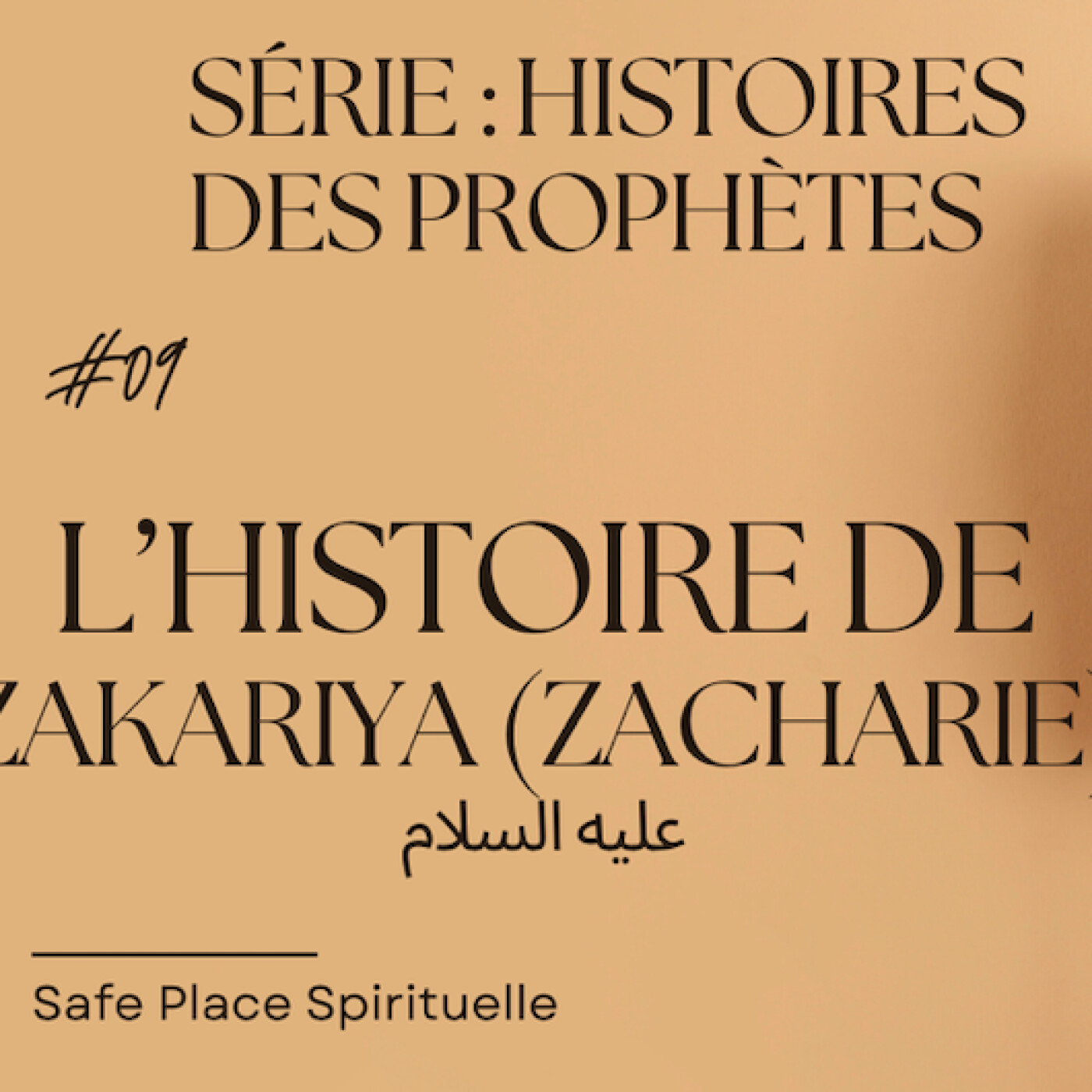 Safe Place Spirituelle