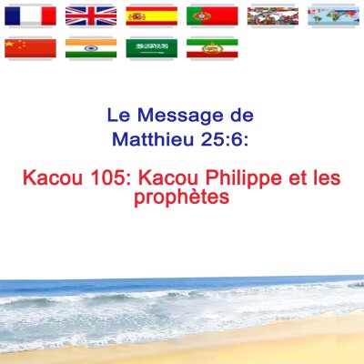 Kc.105 — Kacou Philippe et les prophètes — Prophète Kacou Philippe cover