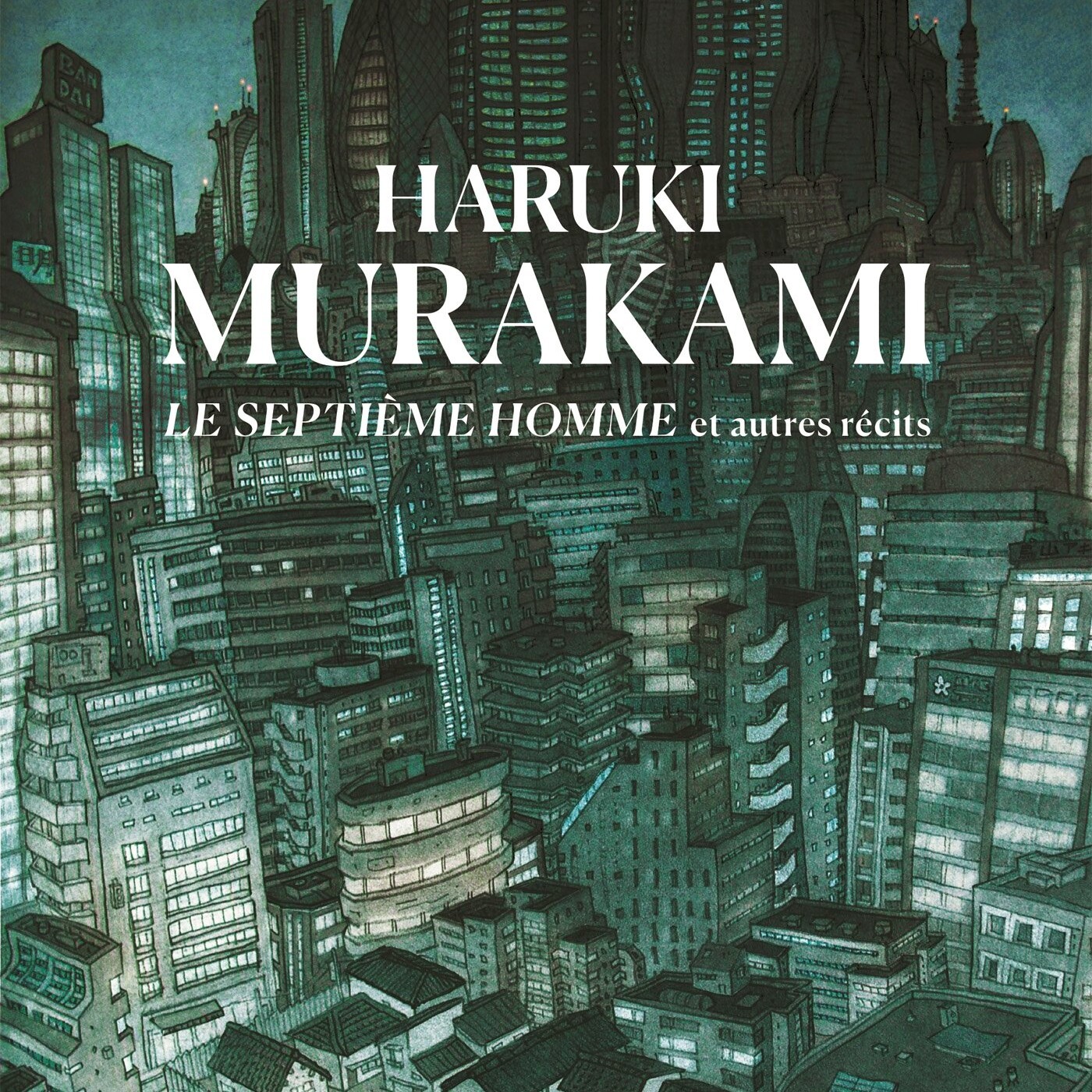 Adapter Haruki Murakami, le projet fou de Deveney et PMGL ! Dans ma bulle #56 episode artwork