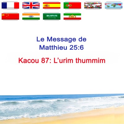 Kc.87 — L’urim thummim — Prophète Kacou Philippe cover
