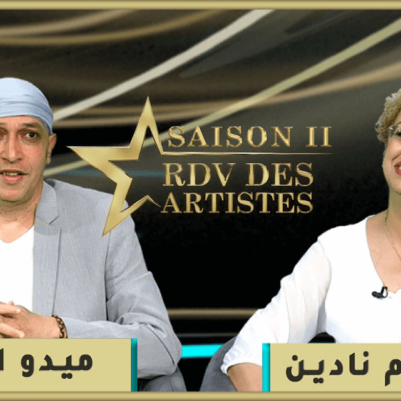 RDV des artistes برنامج "موعد الفنانين" يستضيف الفنان المتألق ميدو المصري episode artwork