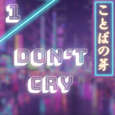 1. Don't cry - 🇬🇧 cover