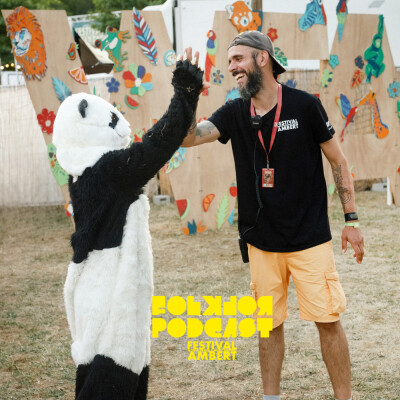 T'a vu l'affiche cette année ? avec Ben Quêne et Benoît Pascal cover