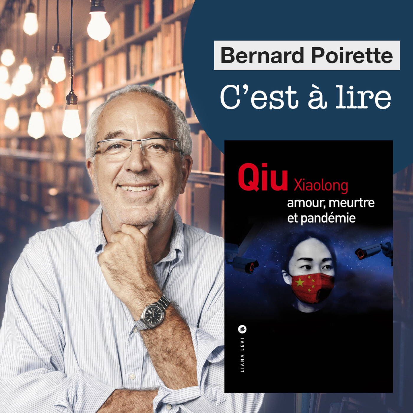 C\'est à lire, Bernard Poirette