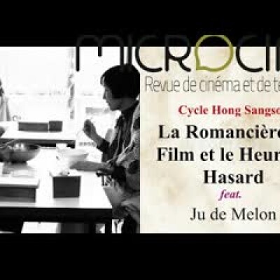 #29 Cycle Hong Sangsoo - La Romancière, le film et le heureux hasard feat. @JuDeMelon cover