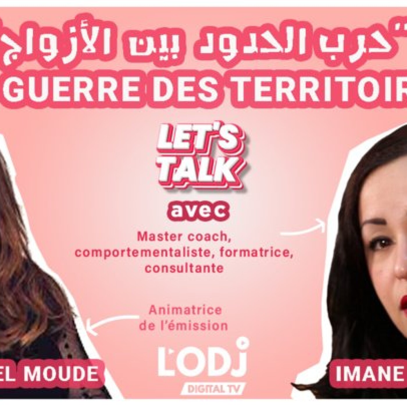 "la guerre des territoires" حرب الحدود بين الأزواج : "Let's Talk"برنامج episode artwork