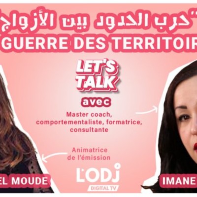 "la guerre des territoires" حرب الحدود بين الأزواج : "Let's Talk"برنامج cover