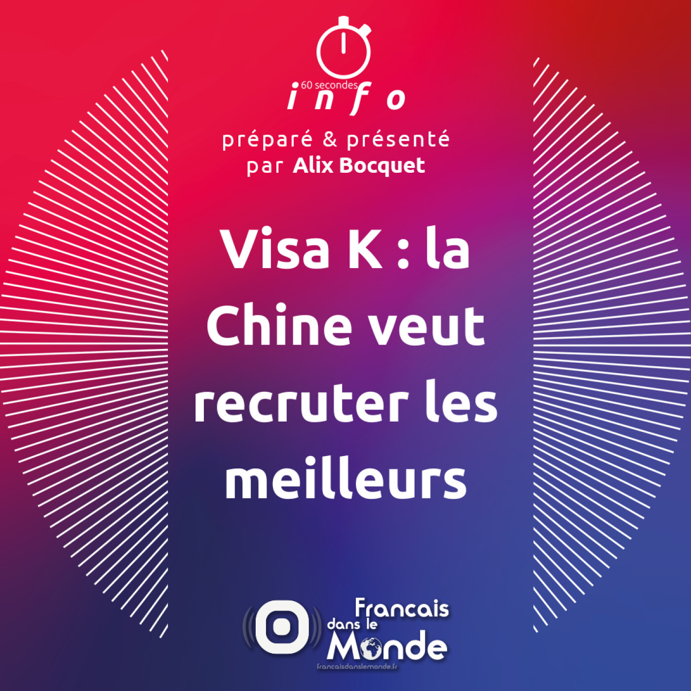 Visa K : la Chine veut recruter les meilleurs