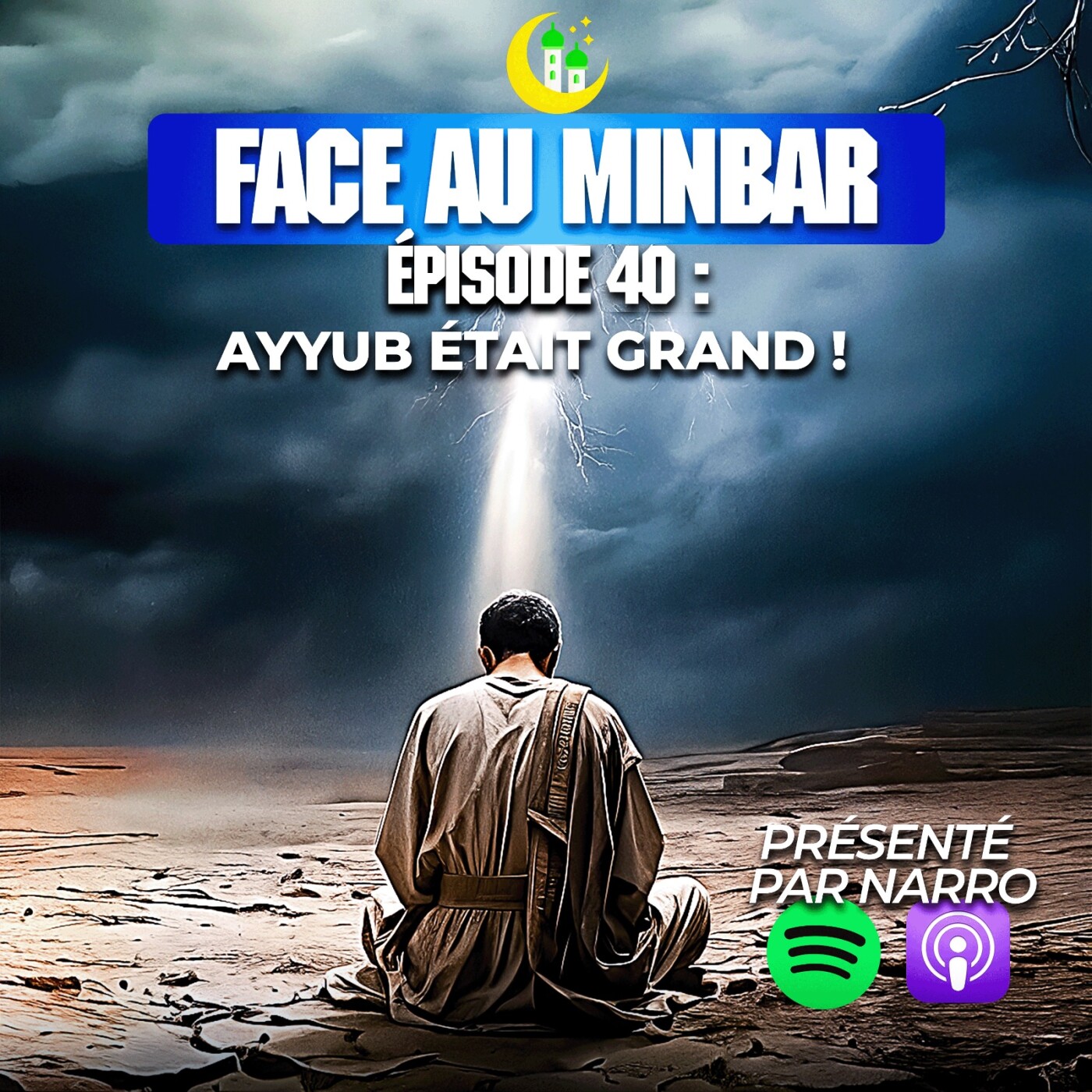 40 : Prophète Ayyoub , le récit . episode artwork