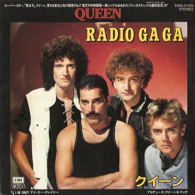 Jingle Radio Gaga cover