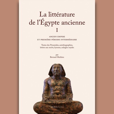 Bernard Mathieu - Littérature de l’Égypte ancienne. Volume I cover