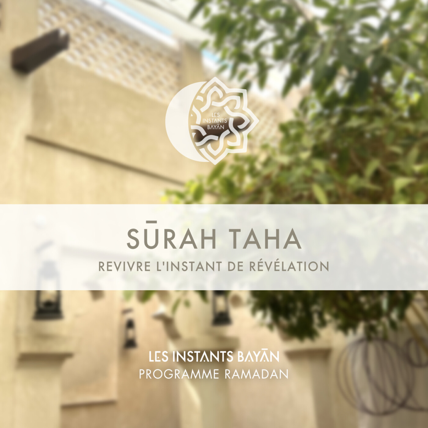 Surah Ta Ha - Ayates 57 à 64