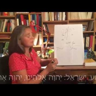 ARCA- Caroline Thuysbaert : « Initiation à l'hébreu et la cabale, n°1 » le TETRAGRAMME cover
