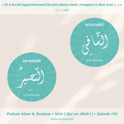 [Qui est Allah ? #34] Ach-Châfî, an-Nassîr cover