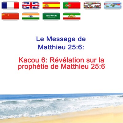 Kc.6 — Révélation sur Matthieu 25 :6 — Prophète Kacou Philippe cover