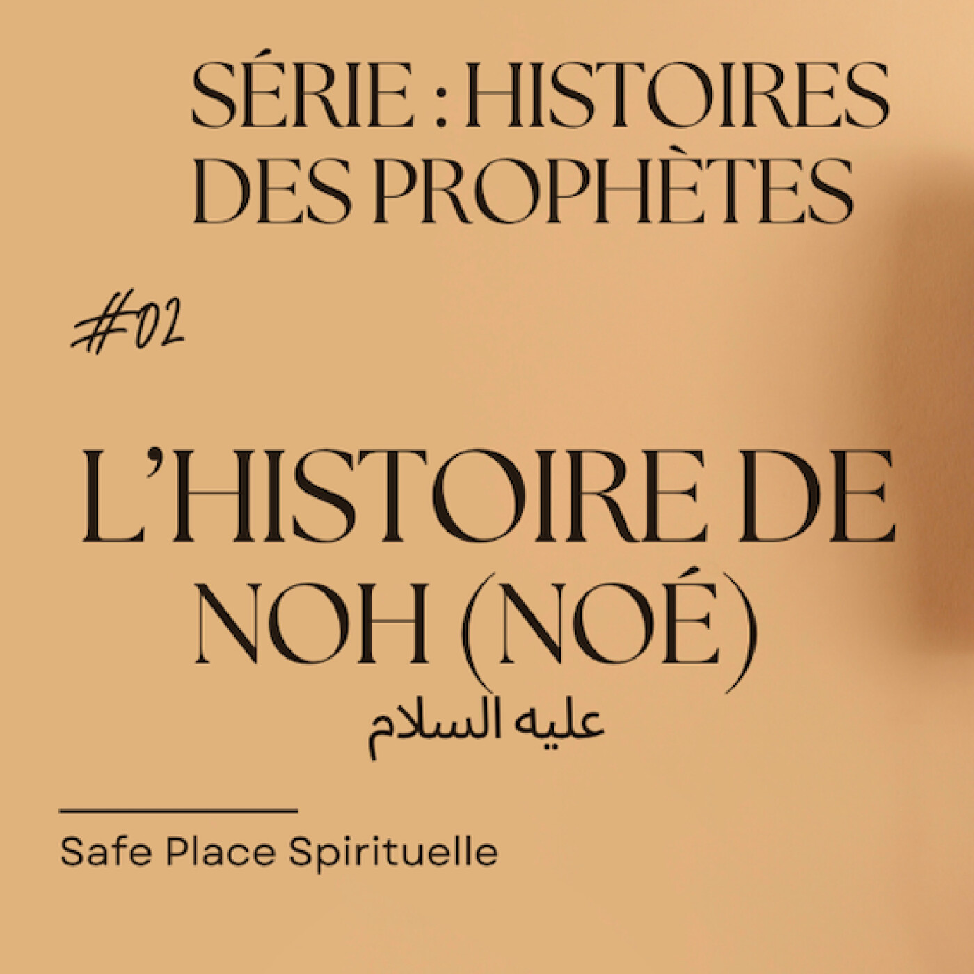 Safe Place Spirituelle