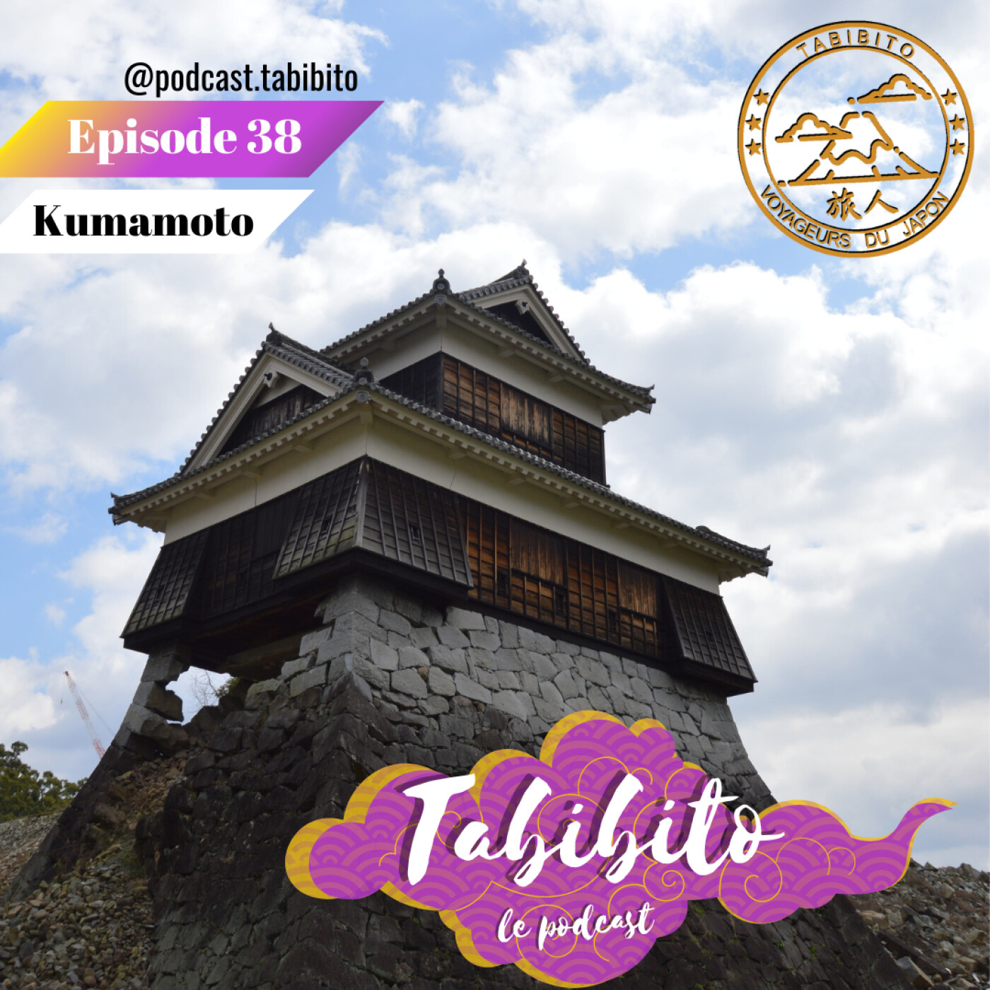 S4 Episode 38 – Kumamoto