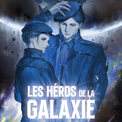 Les Héros de la Galaxie ou Les Rois Maudits de l'espace - Aurélien Martinez & Jean-Philippe Dubrulle cover