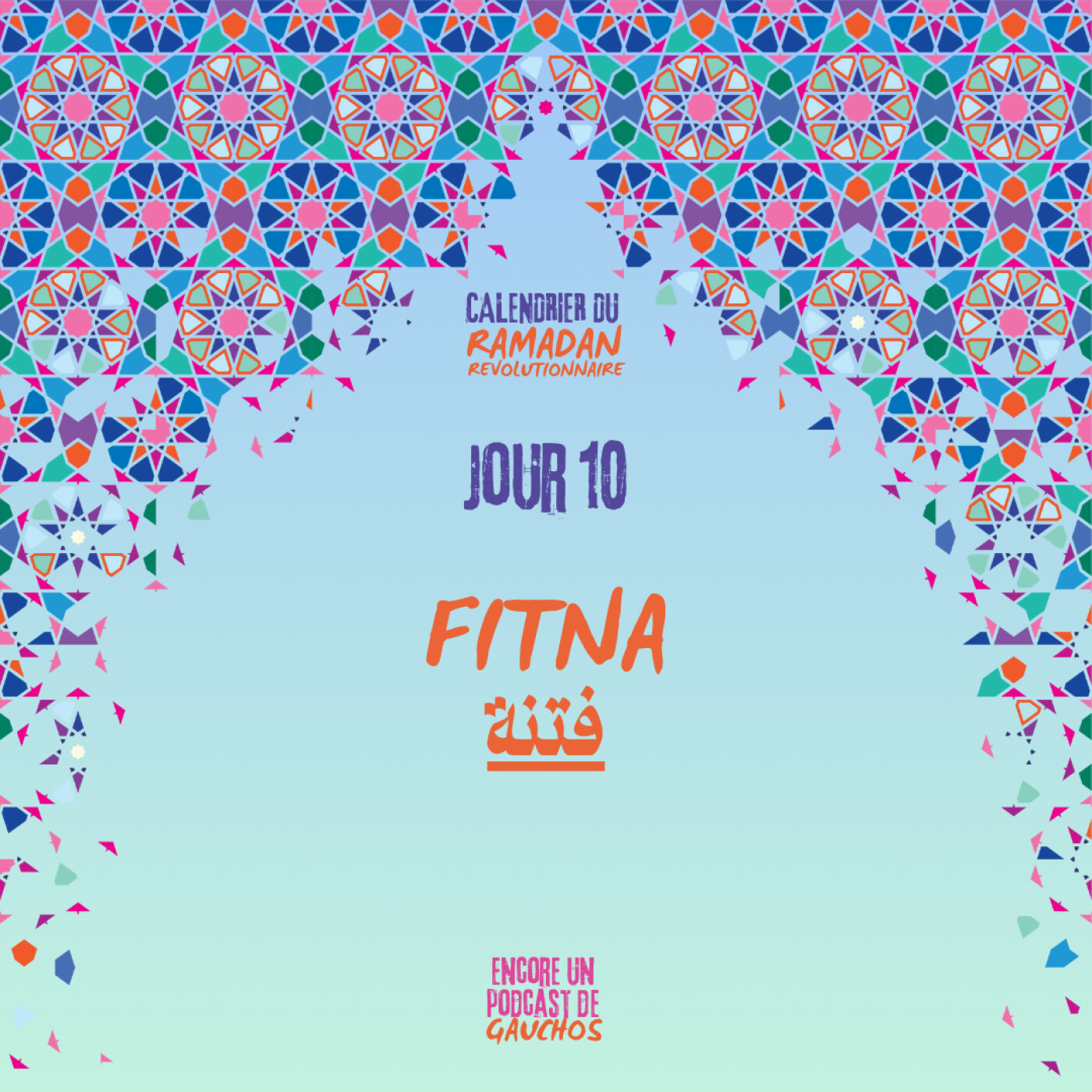 Jour 11 - Fitna | Calendrier du Ramadan Révolutionnaire