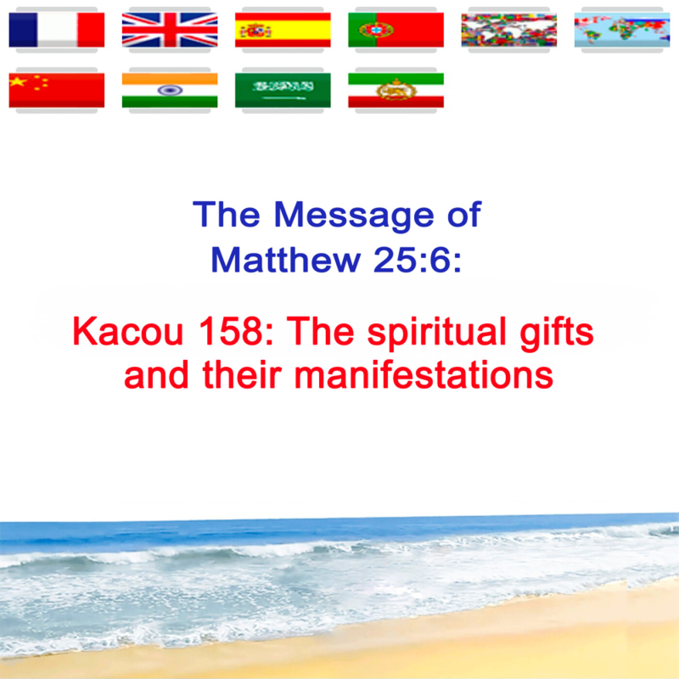 Kc.158 — The spiritual gifts and their manifestations — Prophète Kacou Philippe