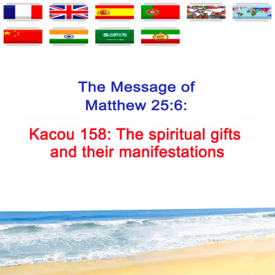 Kc.158 — The spiritual gifts and their manifestations — Prophète Kacou Philippe cover