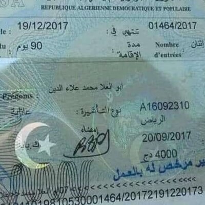 De 75 € jusqu’à 365 € : les prix hallucinants du visa pour les touristes étrangers en Algérie cover