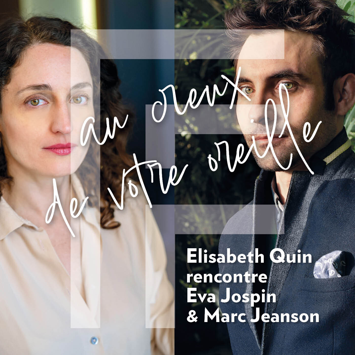 Elisabeth Quin rencontre Eva Jospin et Marc Jeanson episode artwork