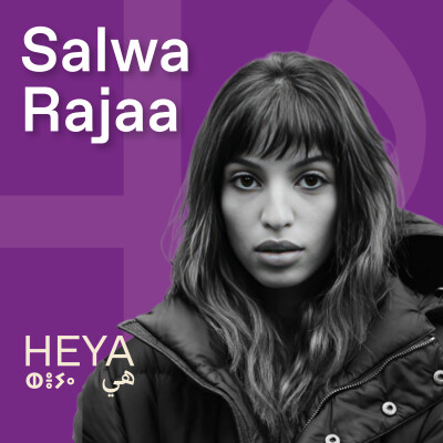 #41 -Salwa Rajaa - Mannequin cover
