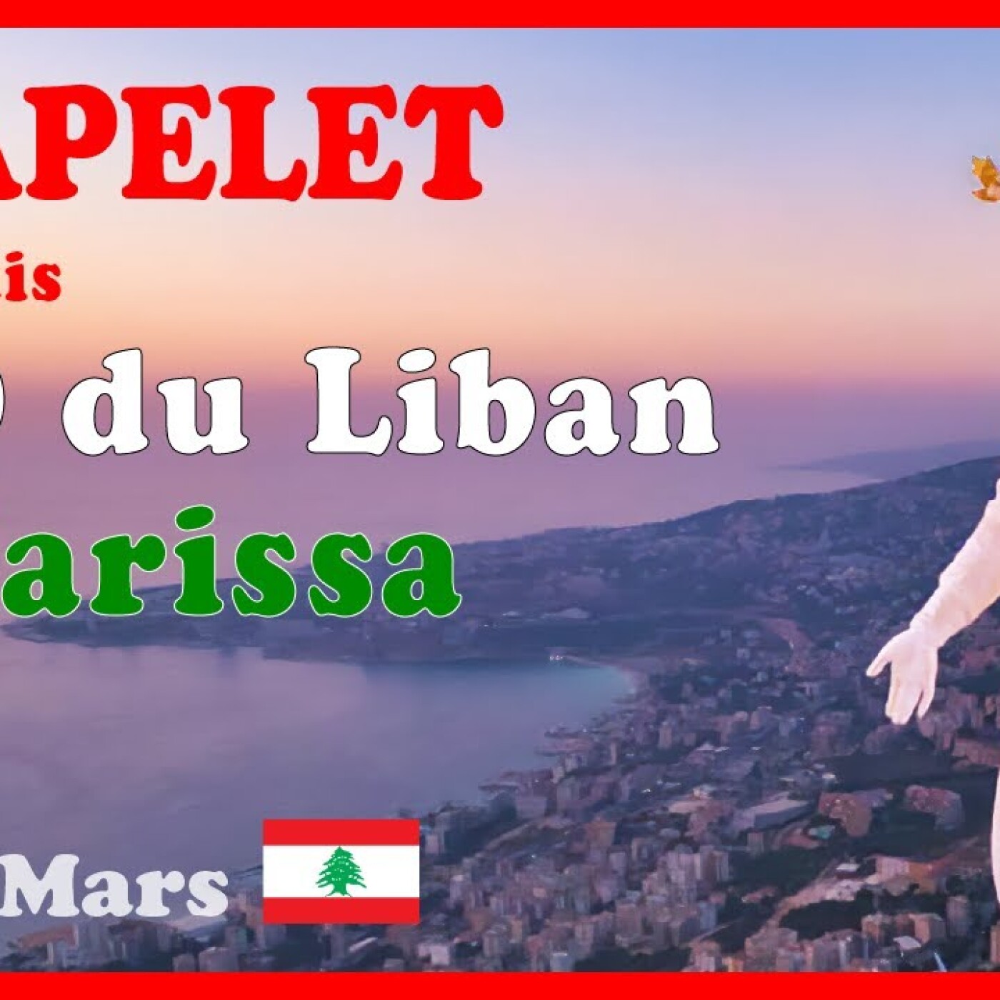 CHAPELET 🙏 Samedi 23 Mars - Mystères Joyeux #liban episode artwork