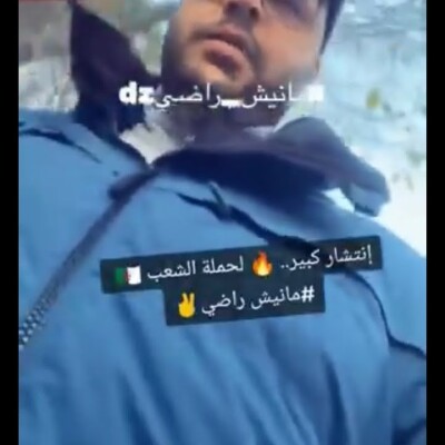 Le hashtag "#مانيش_راضيDz" : ce cri de colère des Algériens que les dirigeants doivent écouter cover