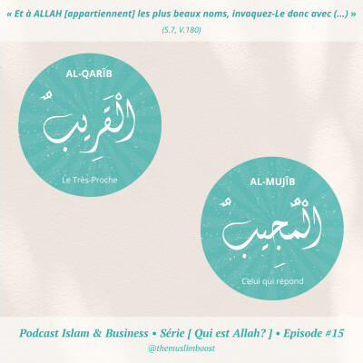 [Qui est Allah ? #15] Al-Qarîb, Al-Mujîb cover